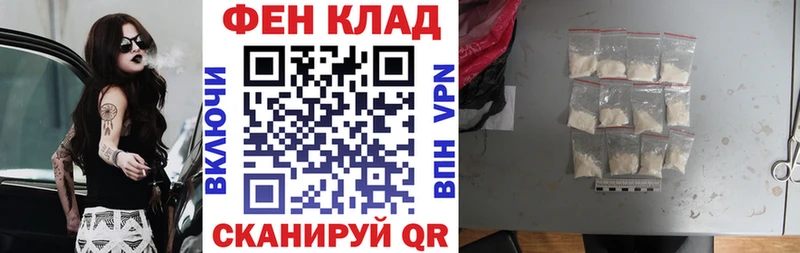 АМФ Розовый Кострома
