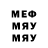 МЕТАДОН белоснежный Pro Vegas