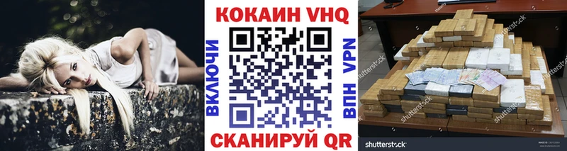 закладки  Кострома  shop наркотические препараты  COCAIN Перу 