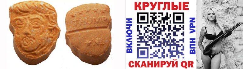 Ecstasy Cube  Кострома 