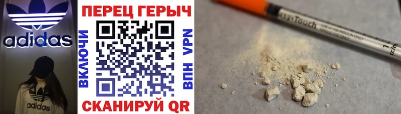 ГЕРОИН Heroin  где продают   Кострома 