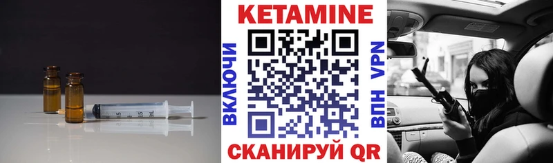 наркота  Кострома  КЕТАМИН VHQ 