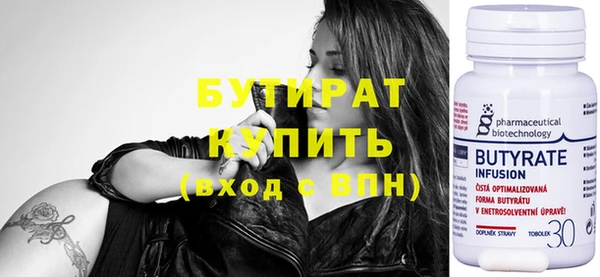 ешки Бронницы