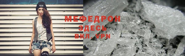 альфа пвп Бугульма