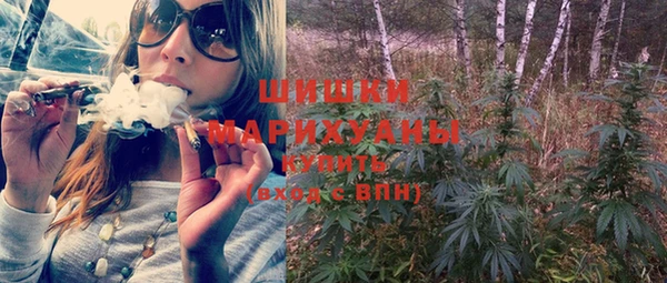 мяу мяу кристалл Бородино