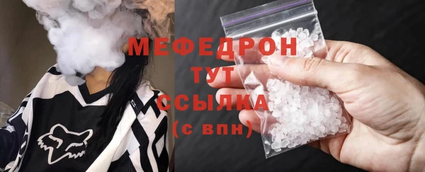 ешки Бронницы