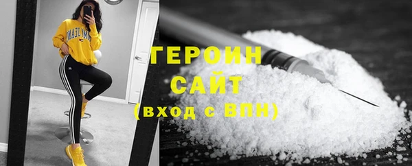 альфа пвп Бугульма