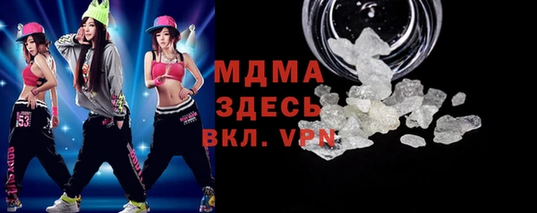 альфа пвп Бугульма
