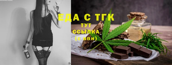 ешки Бронницы