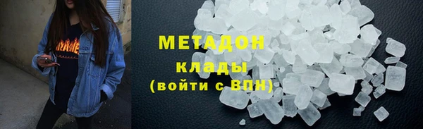 альфа пвп Бугульма