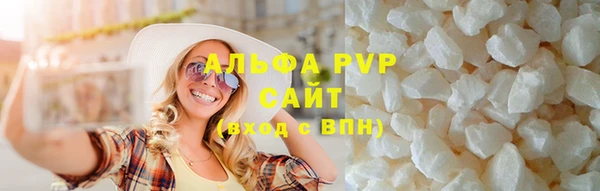 ешки Бронницы