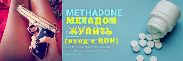 мяу мяу кристалл Бородино