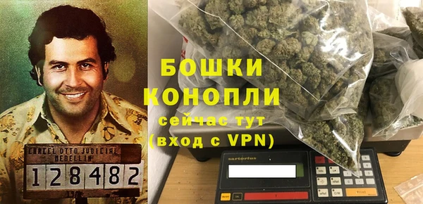 альфа пвп Бугульма