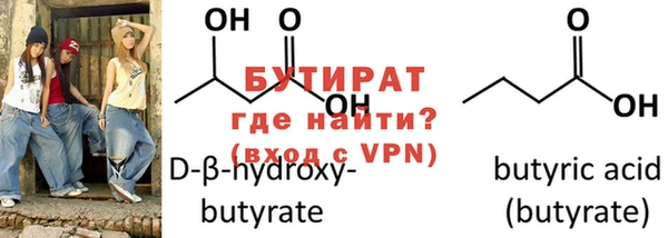 ешки Бронницы