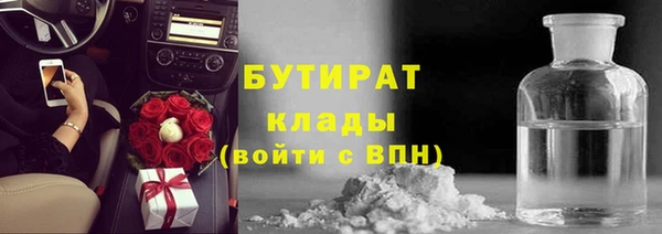 ешки Бронницы