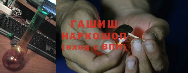 альфа пвп Бугульма