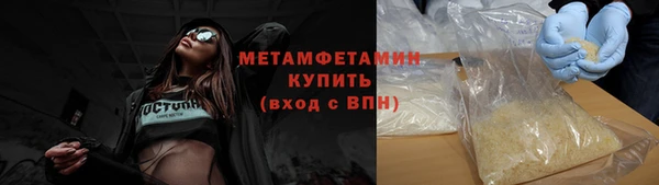 ешки Бронницы