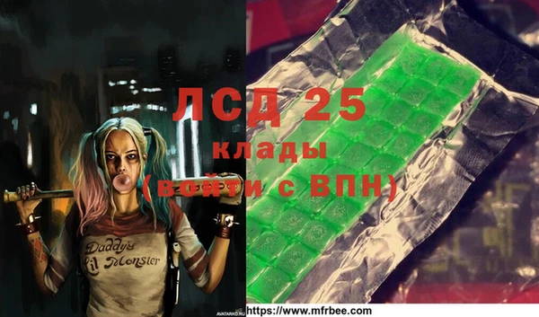 альфа пвп Бугульма