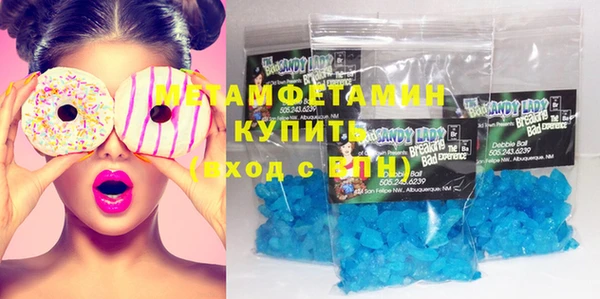 ешки Бронницы