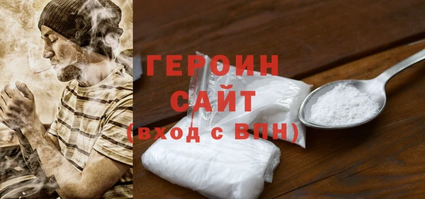 альфа пвп Бугульма