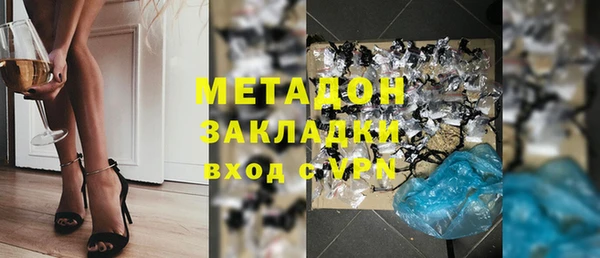 ешки Бронницы