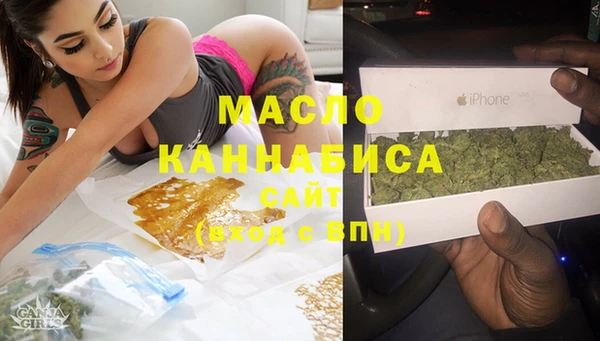 альфа пвп Бугульма
