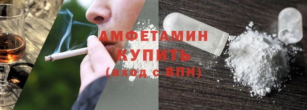альфа пвп Бугульма