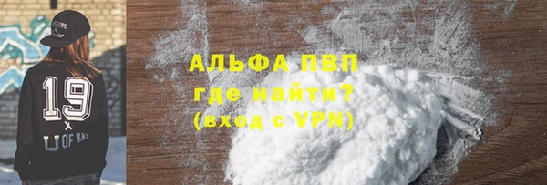 ешки Бронницы