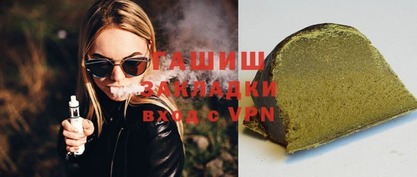 ешки Бронницы