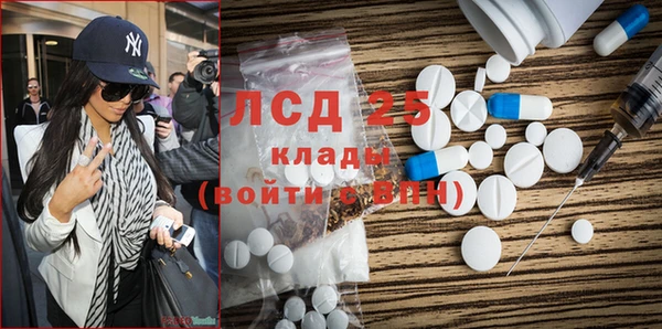 альфа пвп Бугульма
