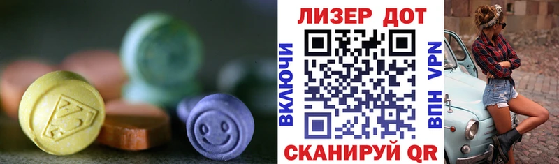 LSD-25 экстази ecstasy  Кострома 