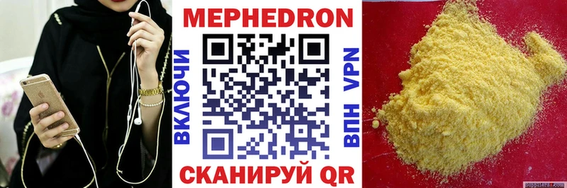 МЯУ-МЯУ мука  маркетплейс наркотические препараты  Кострома 
