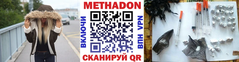 Метадон мёд  где купить   блэк спрут онион  Кострома 