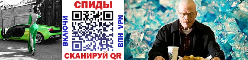 Метамфетамин Декстрометамфетамин 99.9%  Кострома 